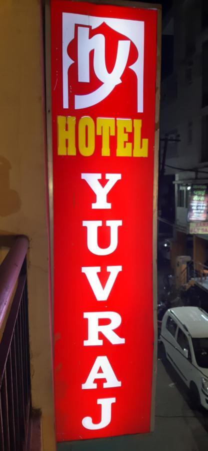 Hotel Yuvraj Patna (Bihar) Exterior foto